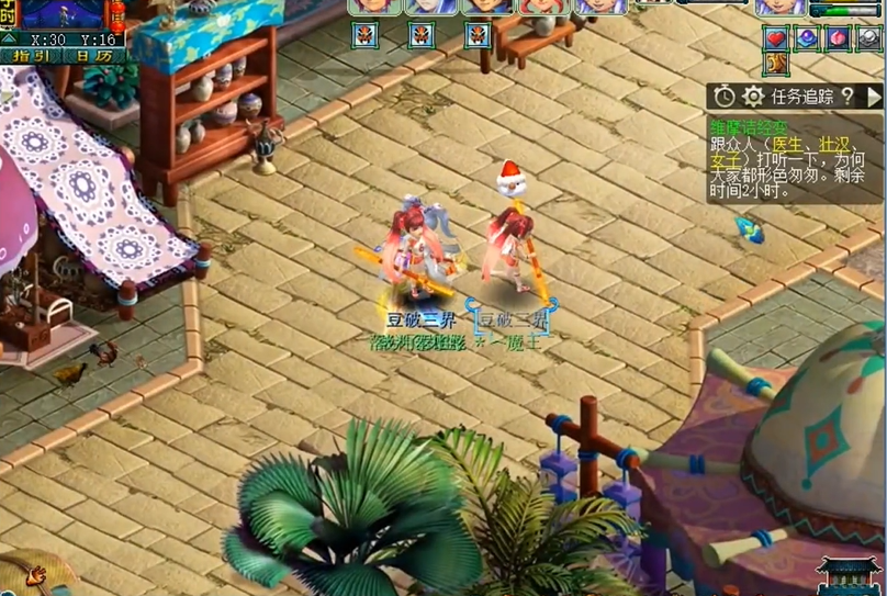 梦幻西游维摩诘任务是什么难度