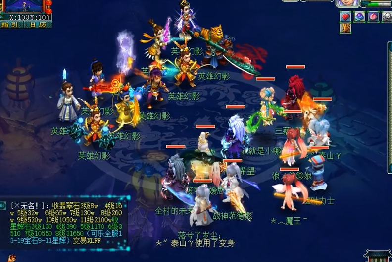 梦幻西游维摩诘任务是什么难度