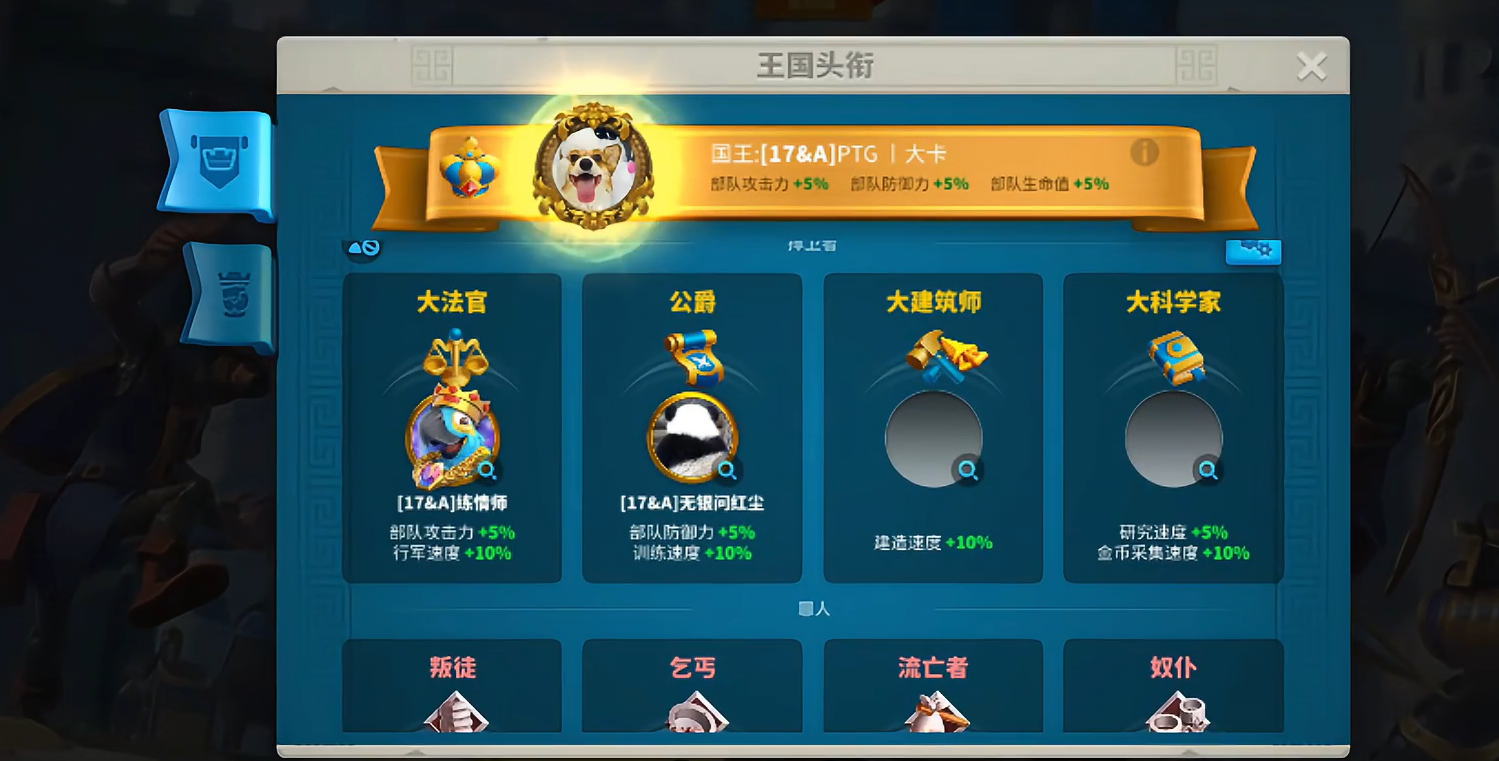 万国觉醒远征60怎么过