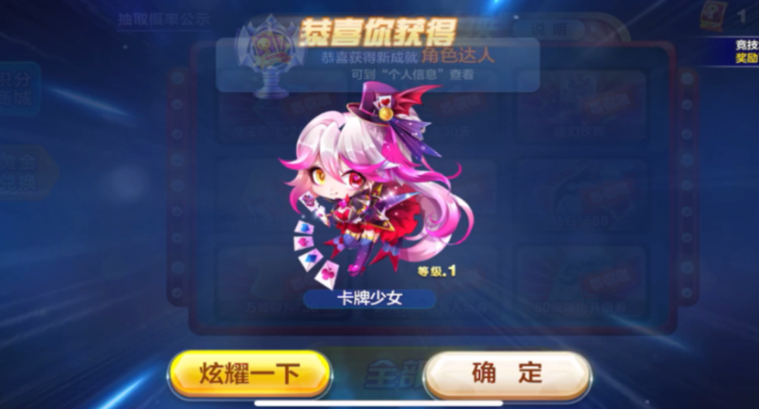 天天酷跑新宠物时空之神有什么用