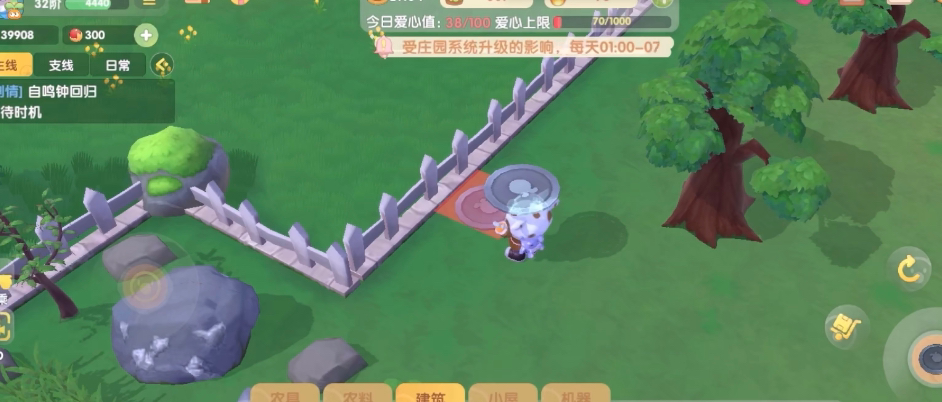 摩尔庄园有栅栏怎么进去