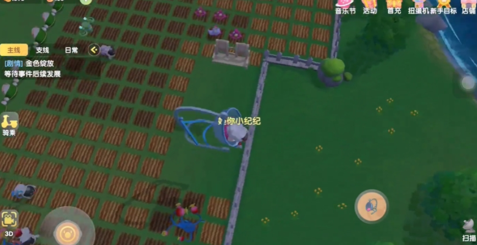 摩尔庄园有栅栏怎么进去 摩尔庄园有栅栏怎么进去