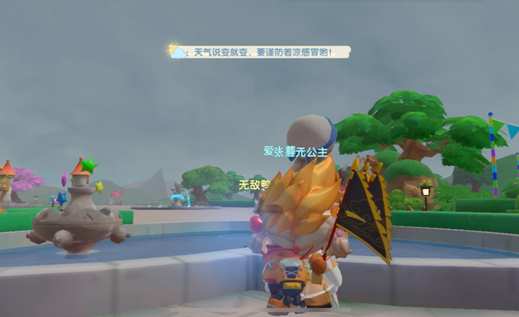 摩尔庄园手游怎么在许愿池许愿