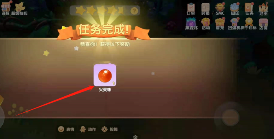 摩尔庄园前哨站怎么去黑森林 摩尔庄园前哨站怎么去黑森林