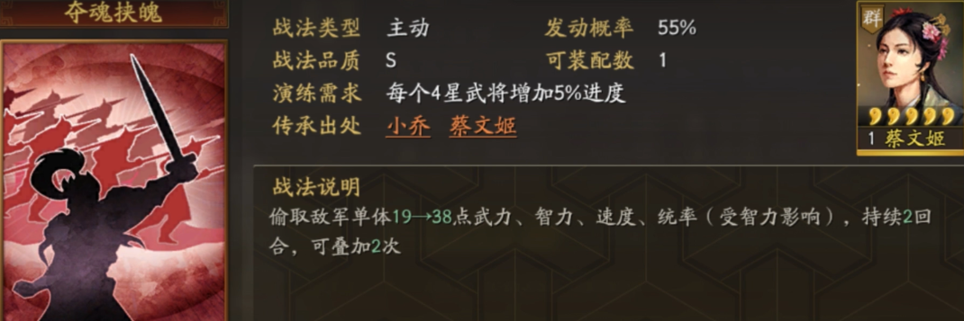 三国志战略版袁绍如何加强