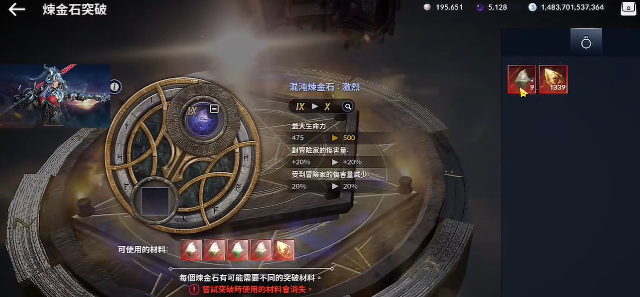 黑色沙漠手游克罗恩石有啥用 黑色沙漠手游克罗恩石有啥用