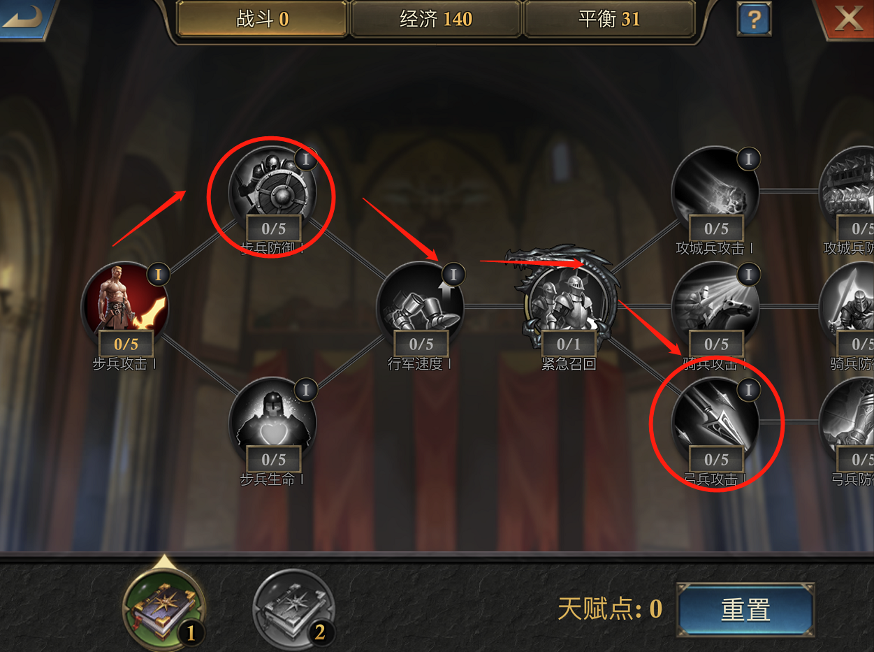 阿瓦隆之王怎么升级城堡 阿瓦隆之王怎么升级城堡