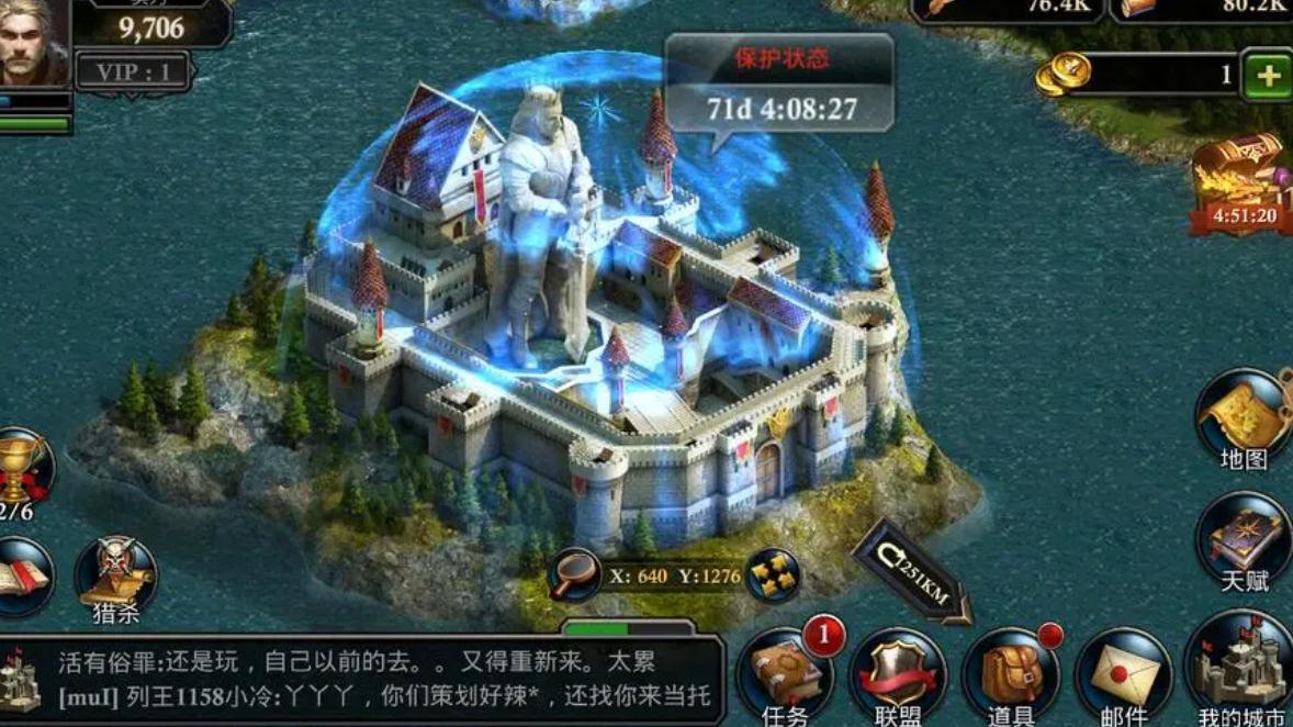 阿瓦隆之王怎么升级城堡