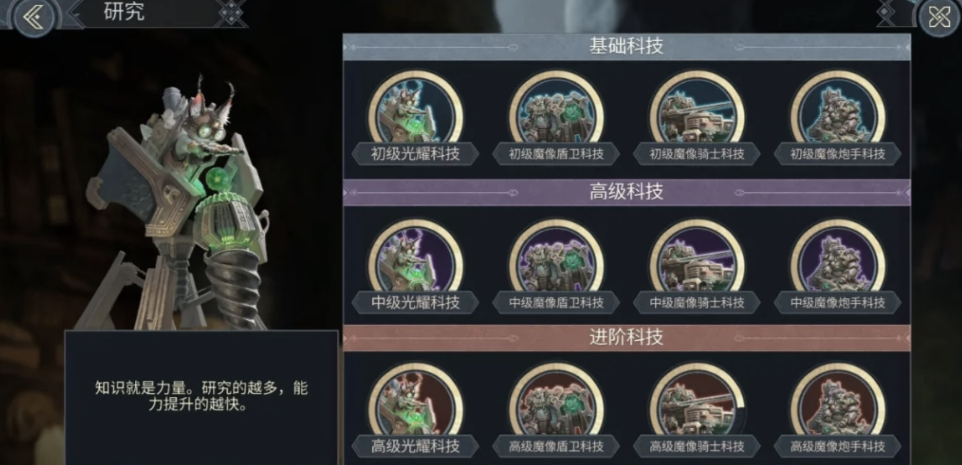 阿瓦隆之王怎么升级城堡 阿瓦隆之王怎么升级城堡