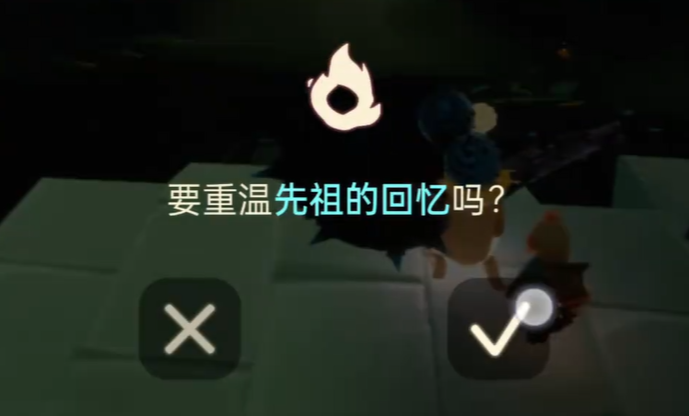 光遇暮土先祖任务怎么过