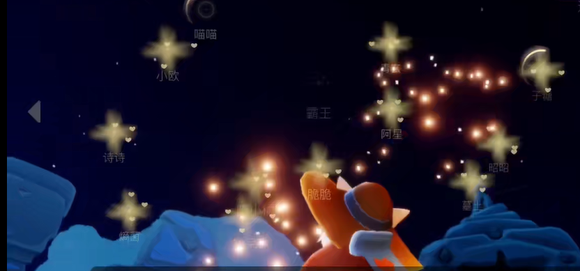 光遇新手怎么点心火