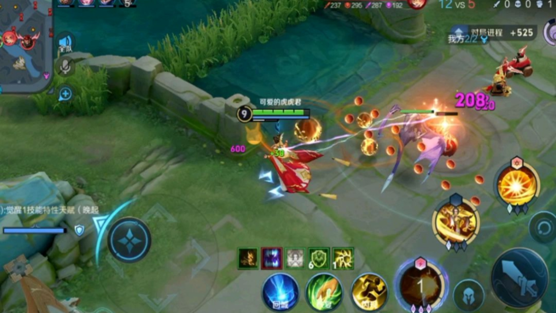 王者荣耀武则天逆风怎么出装 王者荣耀武则天逆风怎么出装