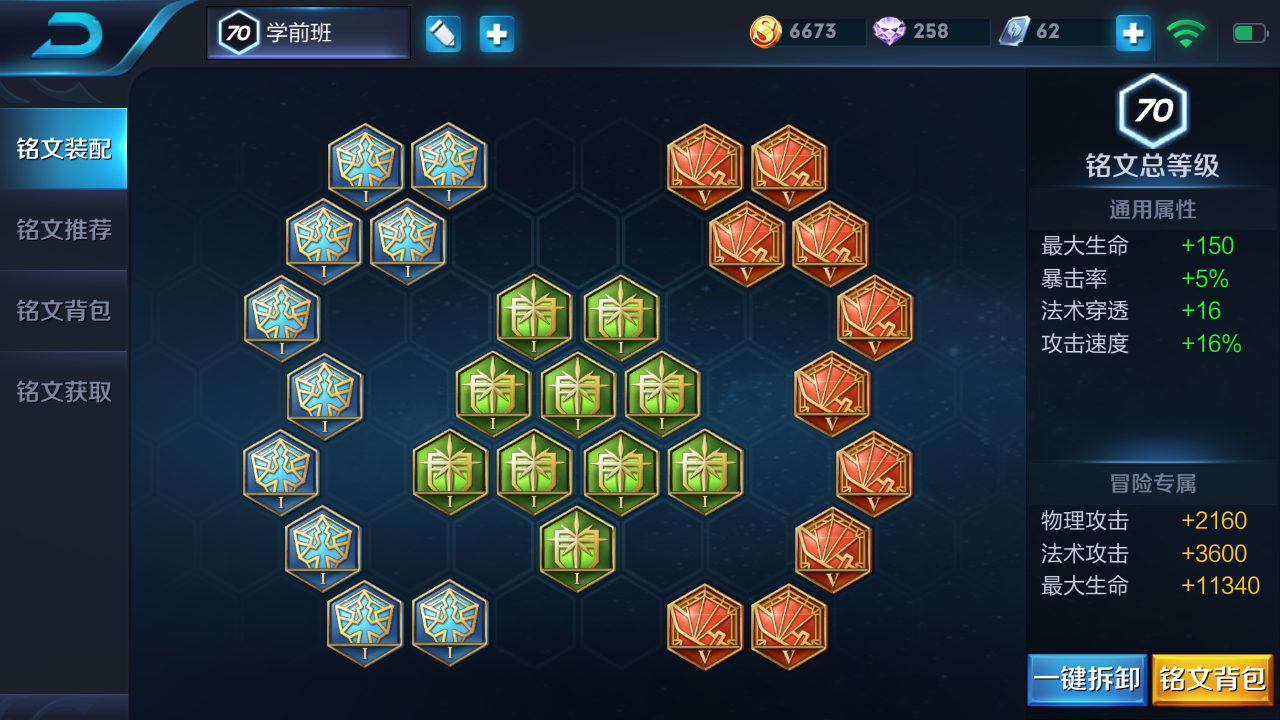 王者荣耀新版本露娜出装是什么