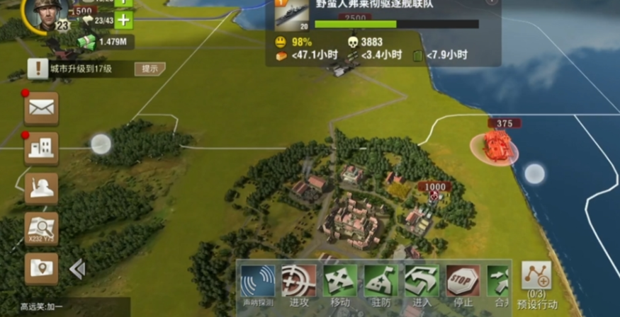 二战风云240城怎么打