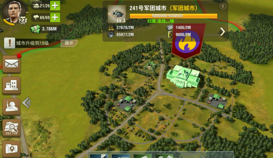 二战风云2为什么占领城市