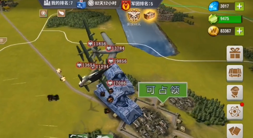 二战风云兵城在哪里