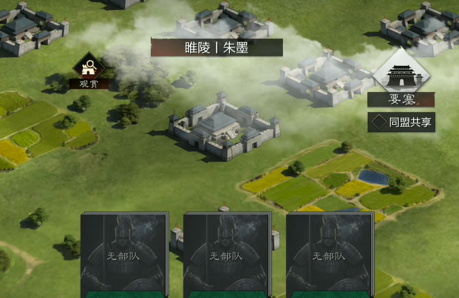 率土之滨要塞中转点怎么建