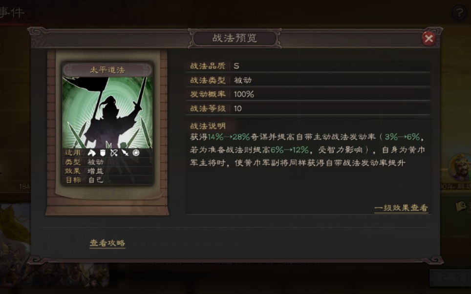 三国志战略版武将怎么分配合理