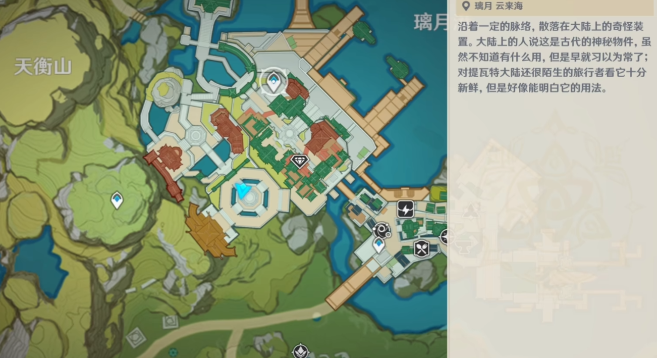 原神玉琼台在什么地方