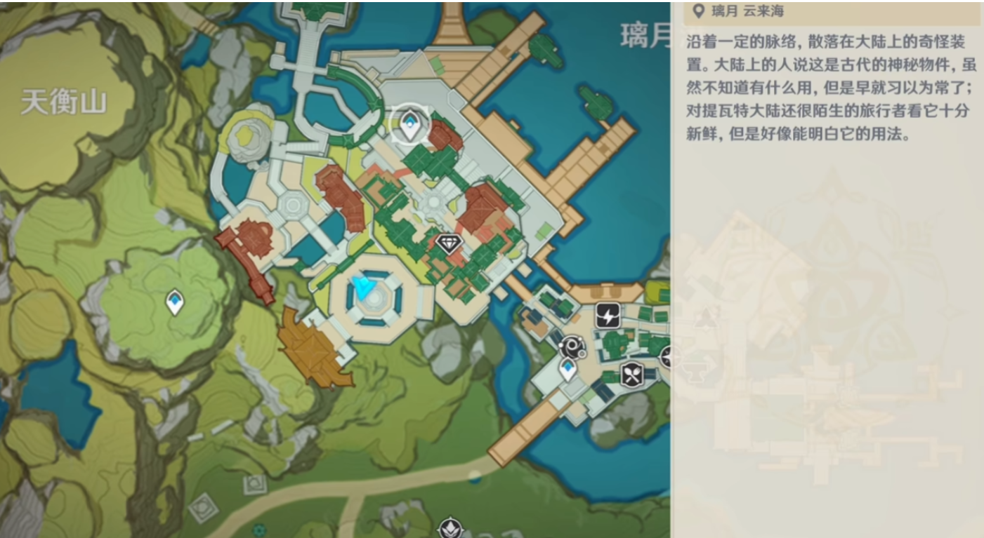 原神玉琼台在什么地方