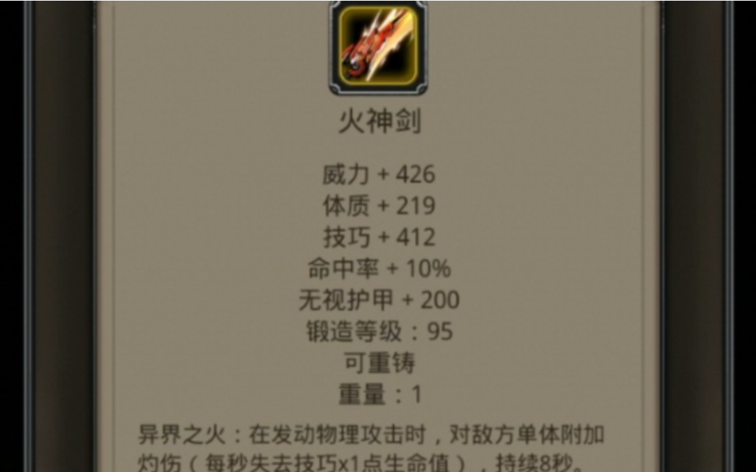 地下城堡214图怎么过