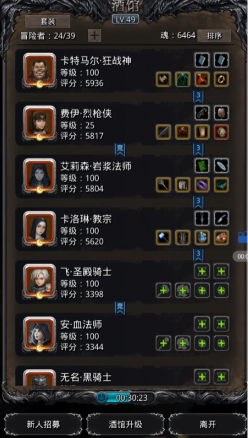 地下城堡2图15的影兽怎么打