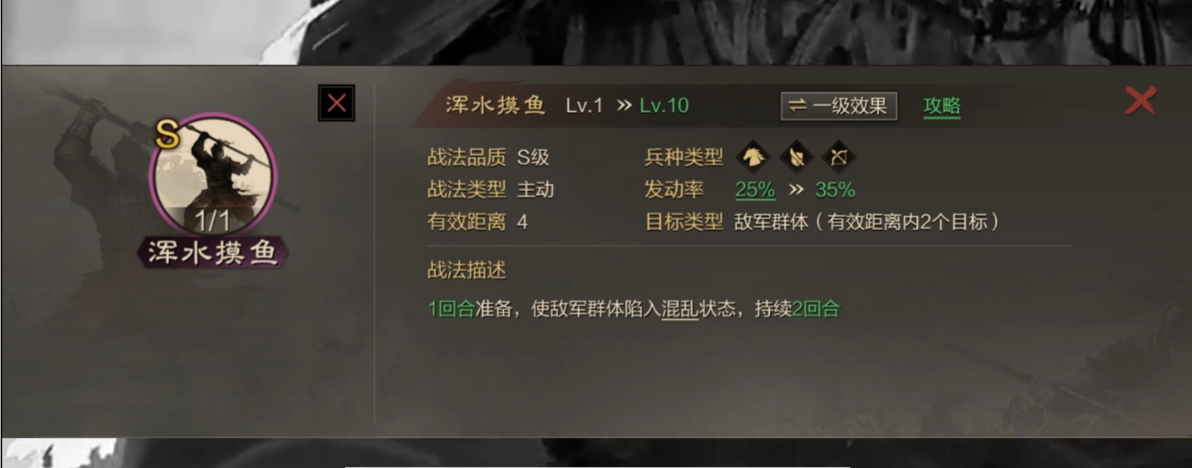 率土之滨诸葛亮五红该怎么用