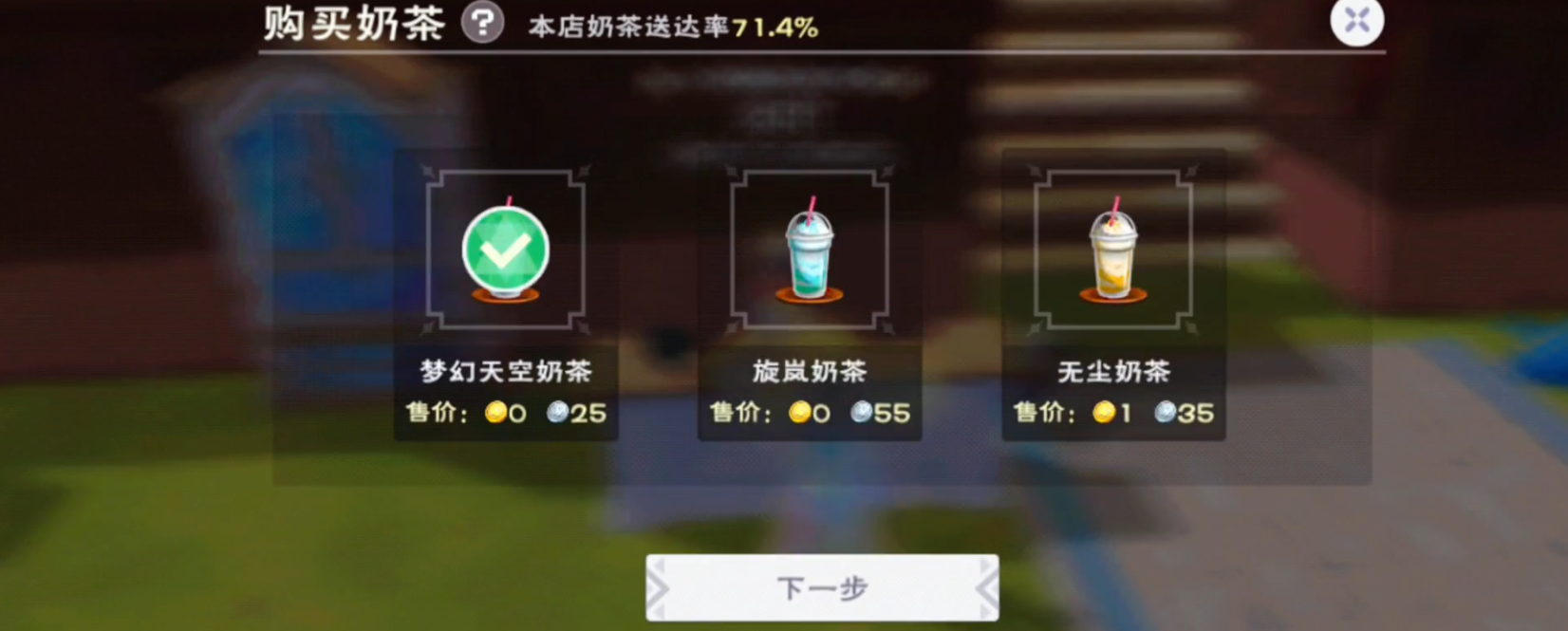创造与魔法可可豆可以做什么食物