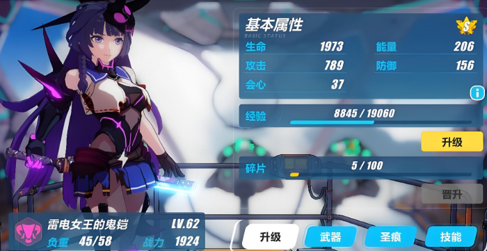 崩坏3自选s女武神福石有什么 崩坏3自选s女武神福石有什么