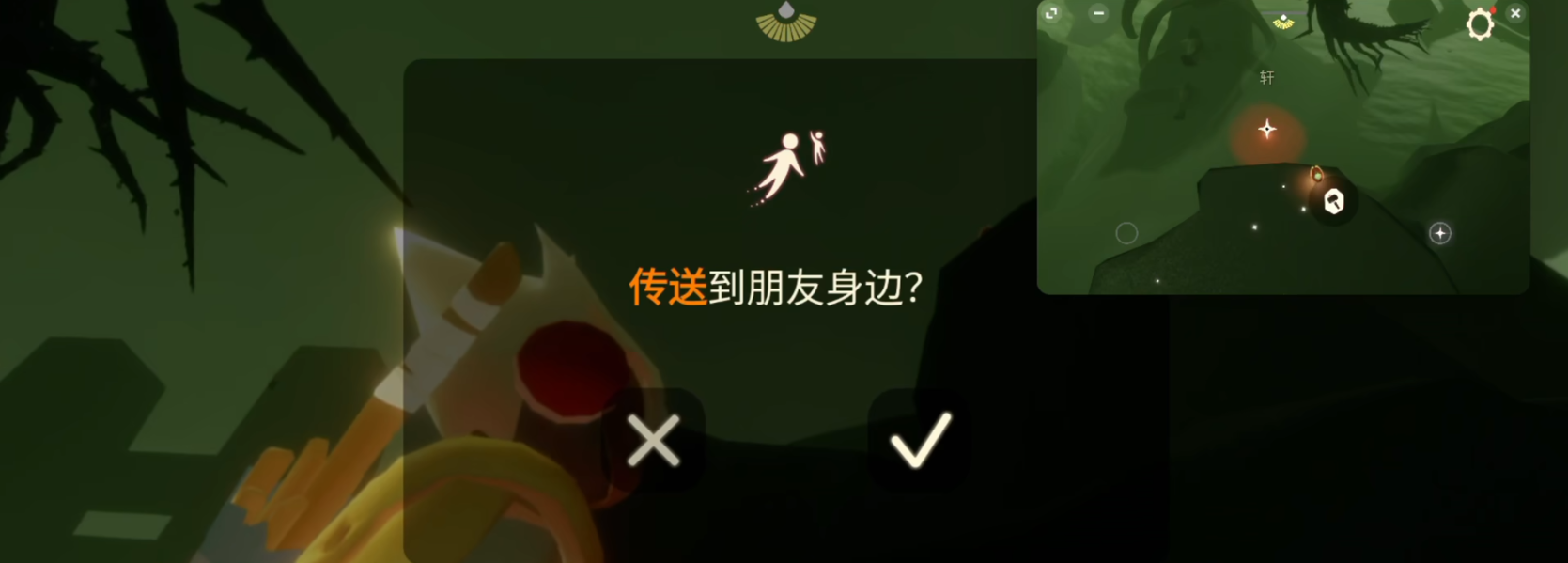 光遇怎么遛冥龙