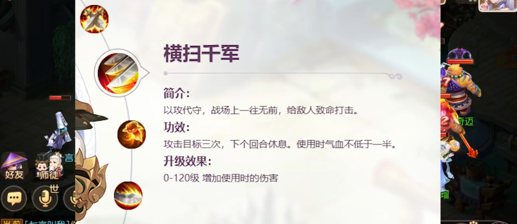 梦幻西游逍遥生选什么职业好