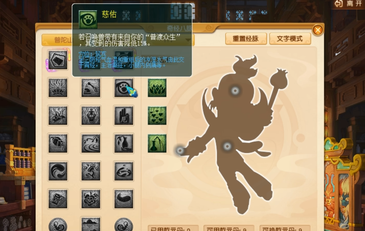 梦幻西游奶妈玩什么门派好