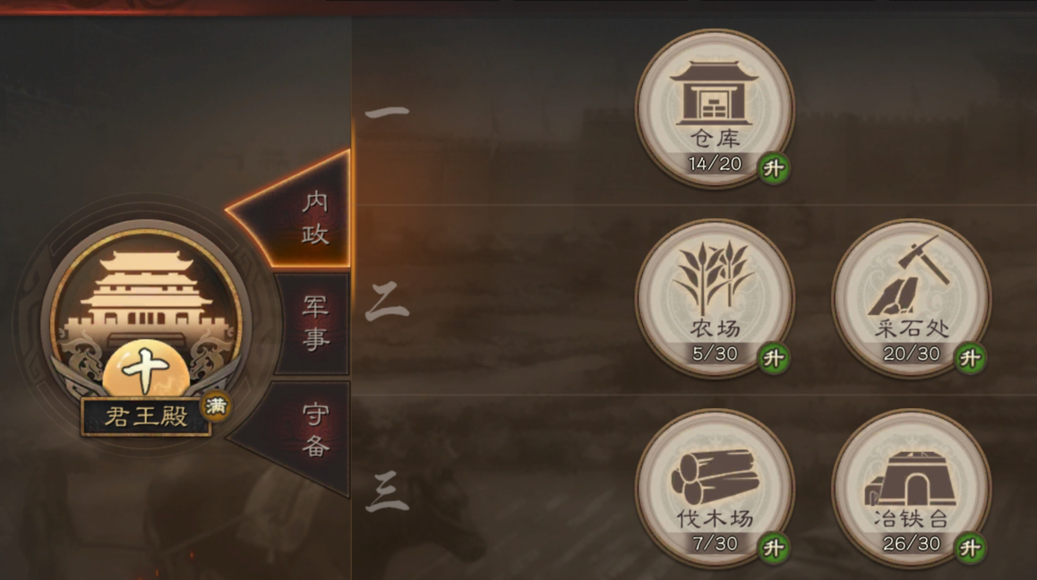 三国志战略版s5怎么卡七本