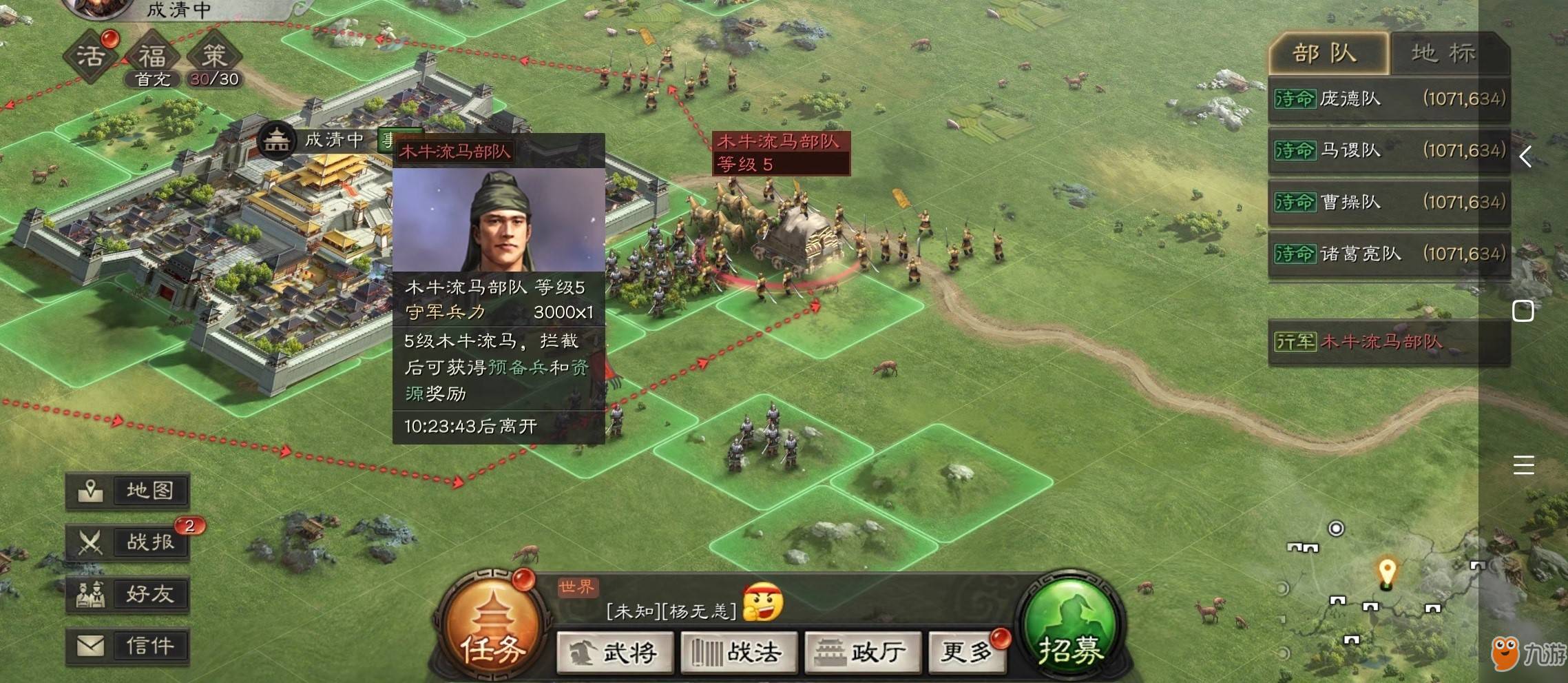 三国志战略版s5怎么卡七本