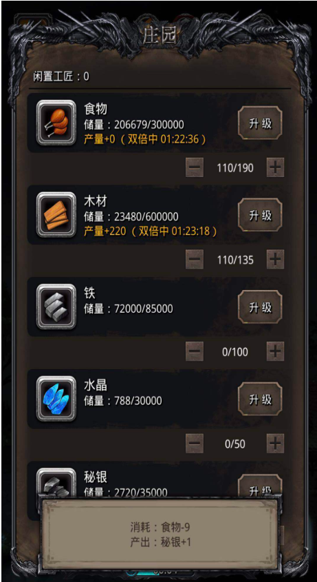 地下城堡2剑宗怎么转职