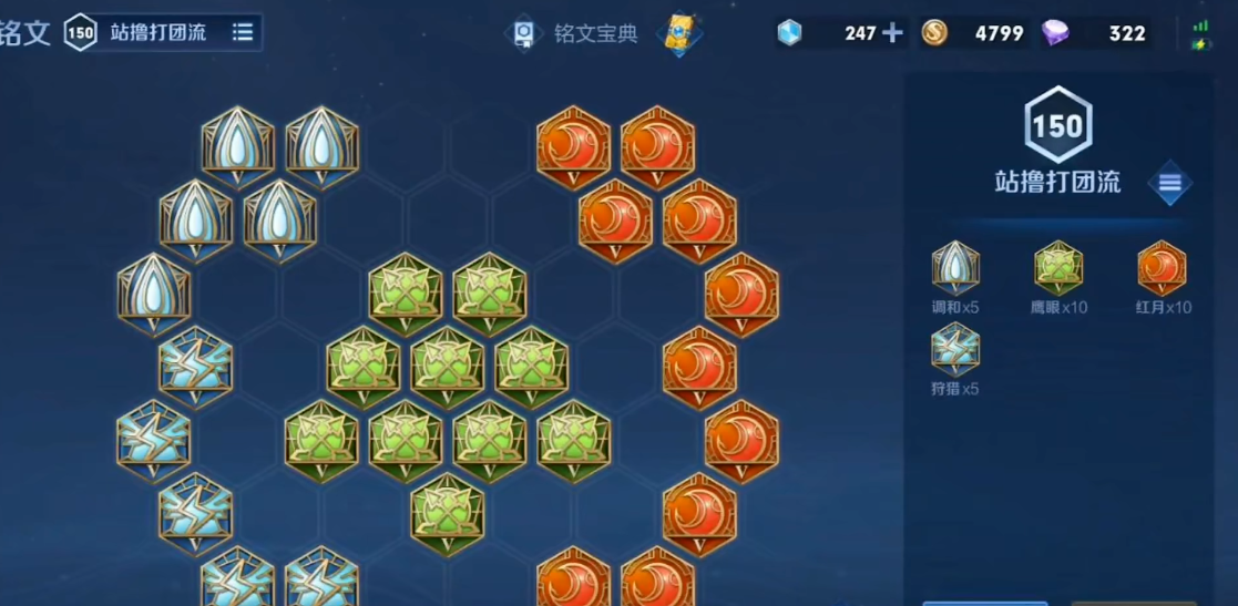 王者荣耀有哪些老夫子出装铭文 王者荣耀有哪些老夫子出装铭文