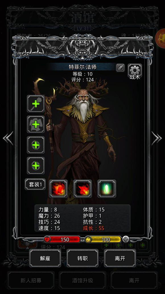地下城堡2稀有英雄哪些