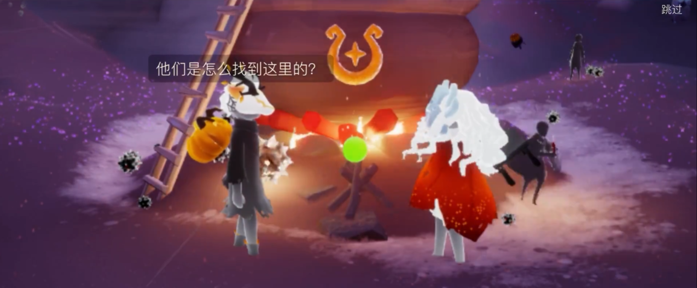 光遇怎么去女巫派对