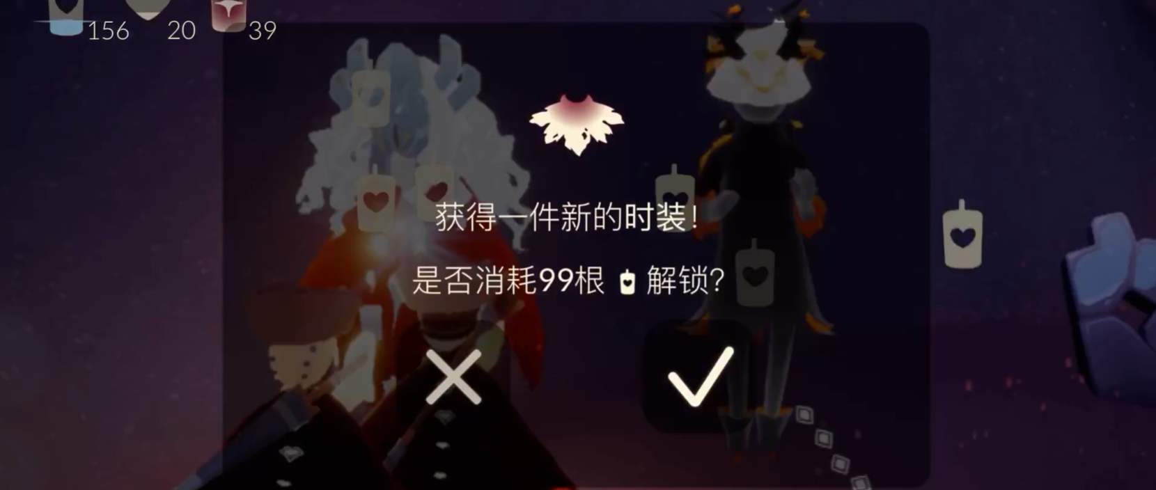光遇怎么去女巫派对