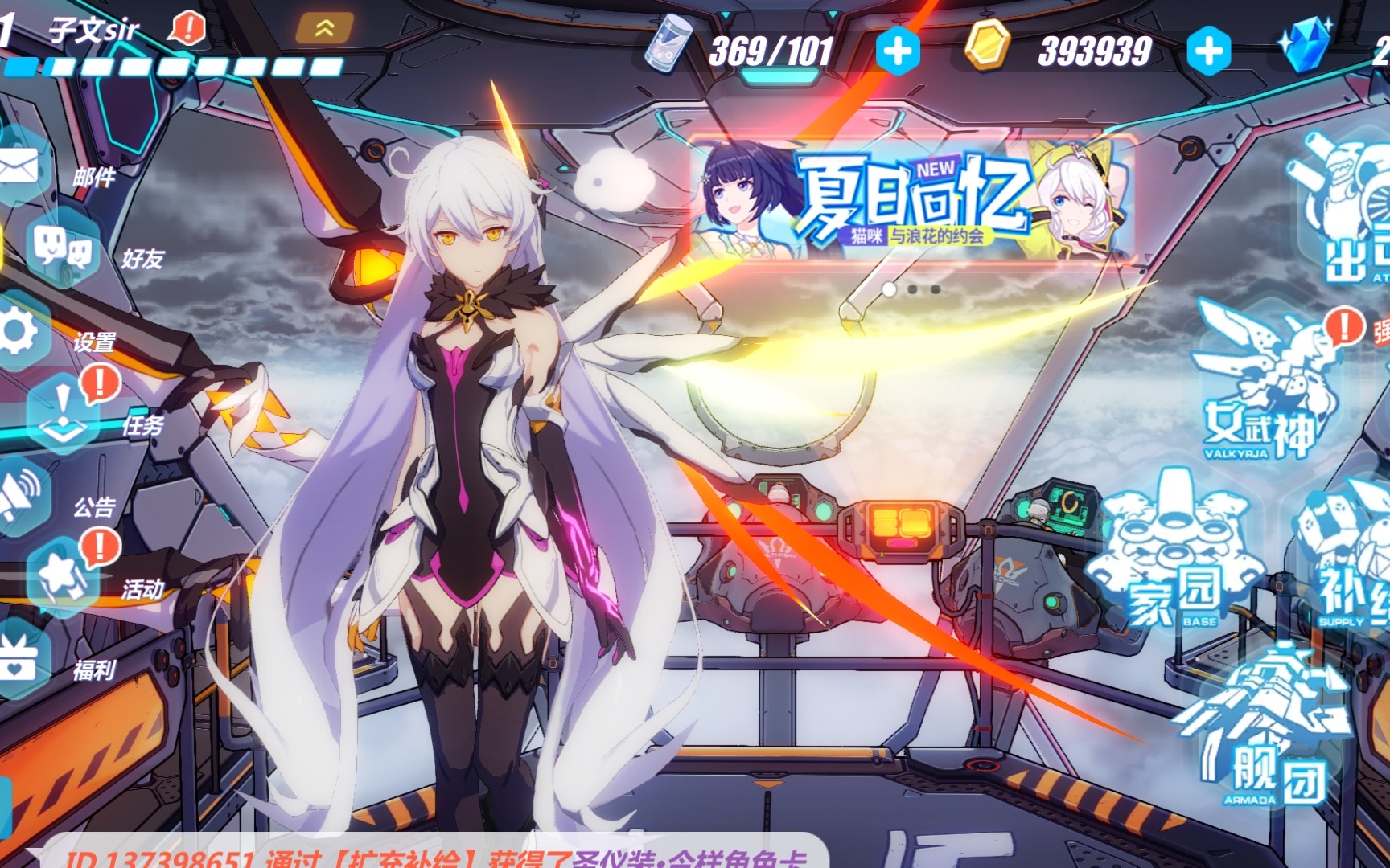 崩坏3主要练哪些角色