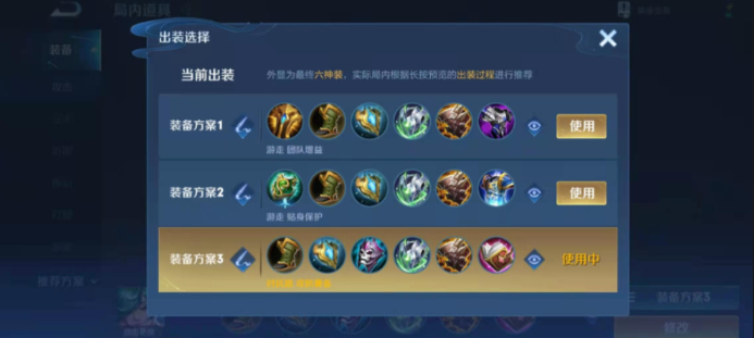 王者荣耀庄周出装吸血流怎么出