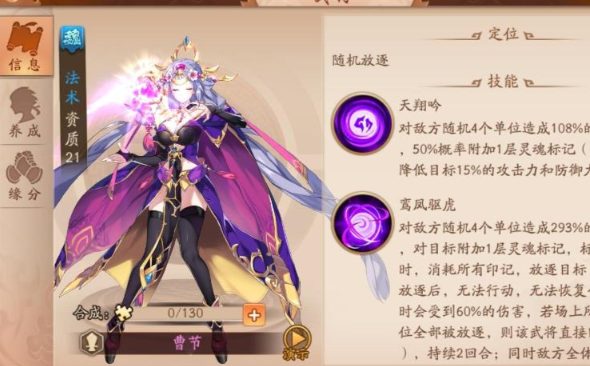 少年三国志2张辽怎么进紫将