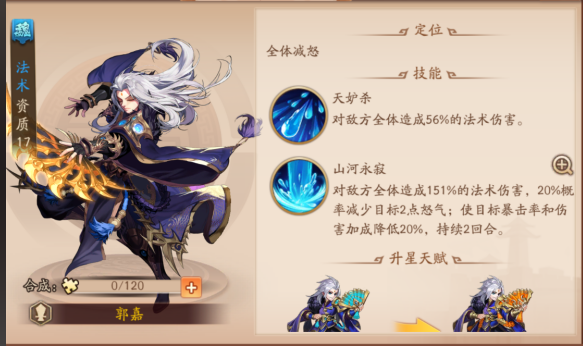 少年三国志2合击用什么