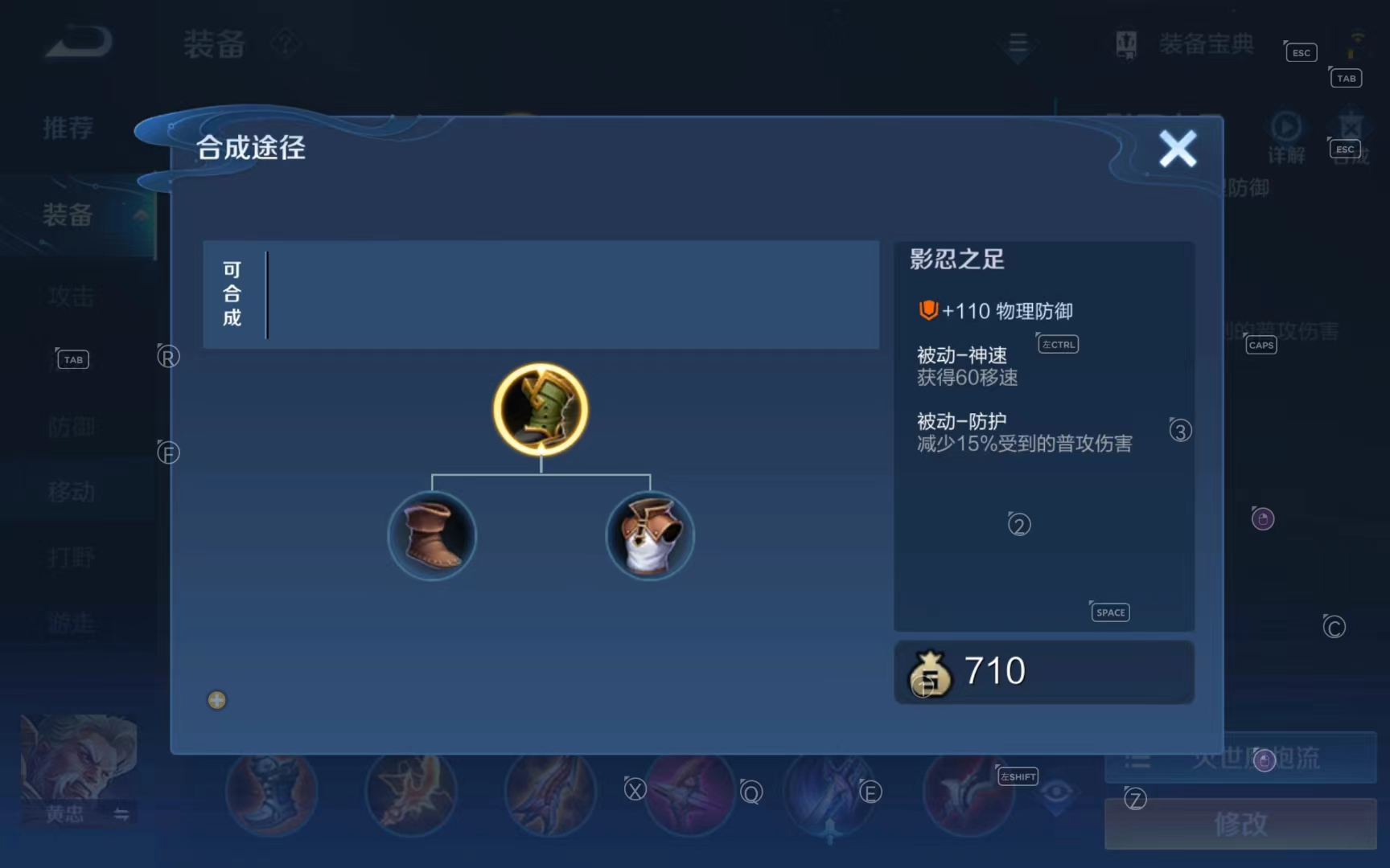 王者荣耀阿珂最强出装是什么