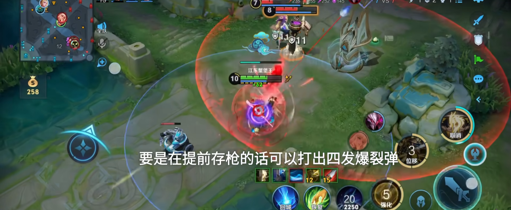 王者荣耀刘备铭文及出装是什么