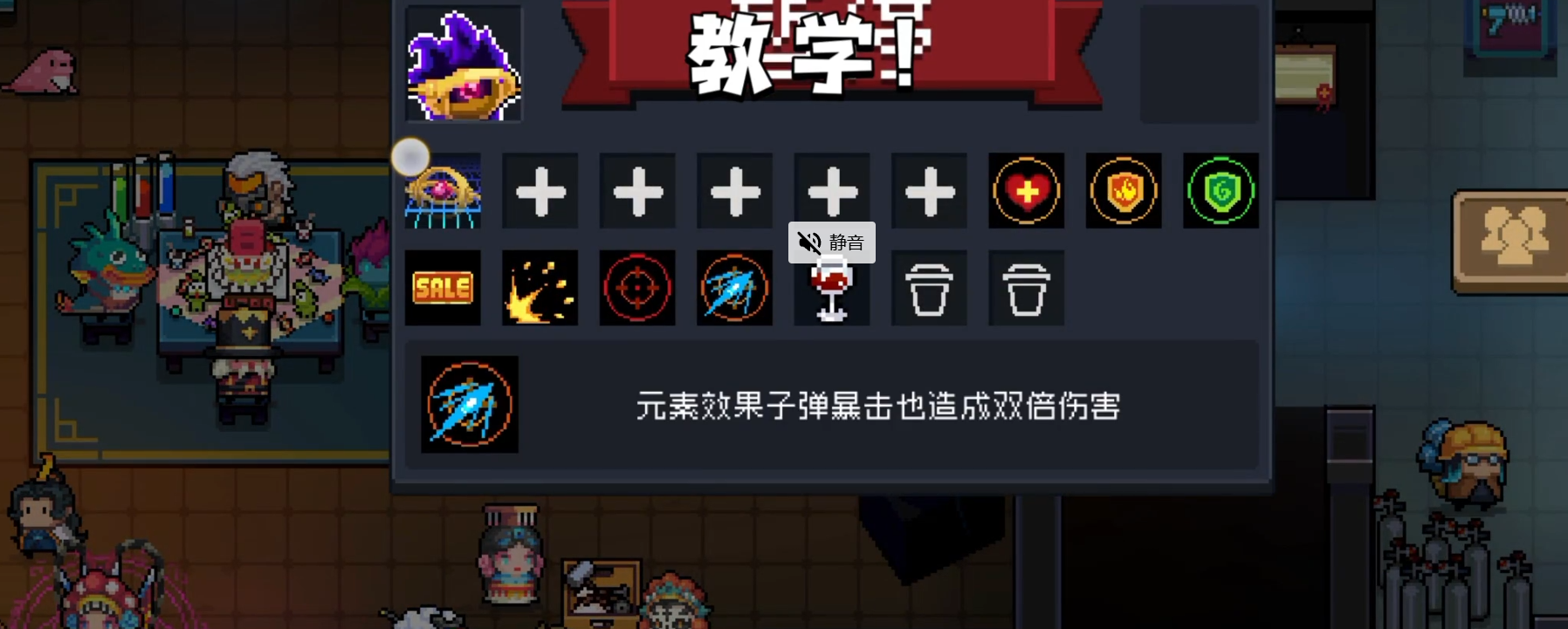 元气骑士冰锥吃什么天赋