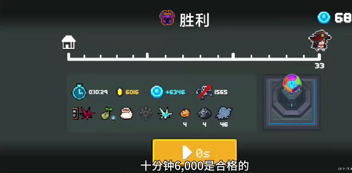 元气骑士怎么刷蓝币2025