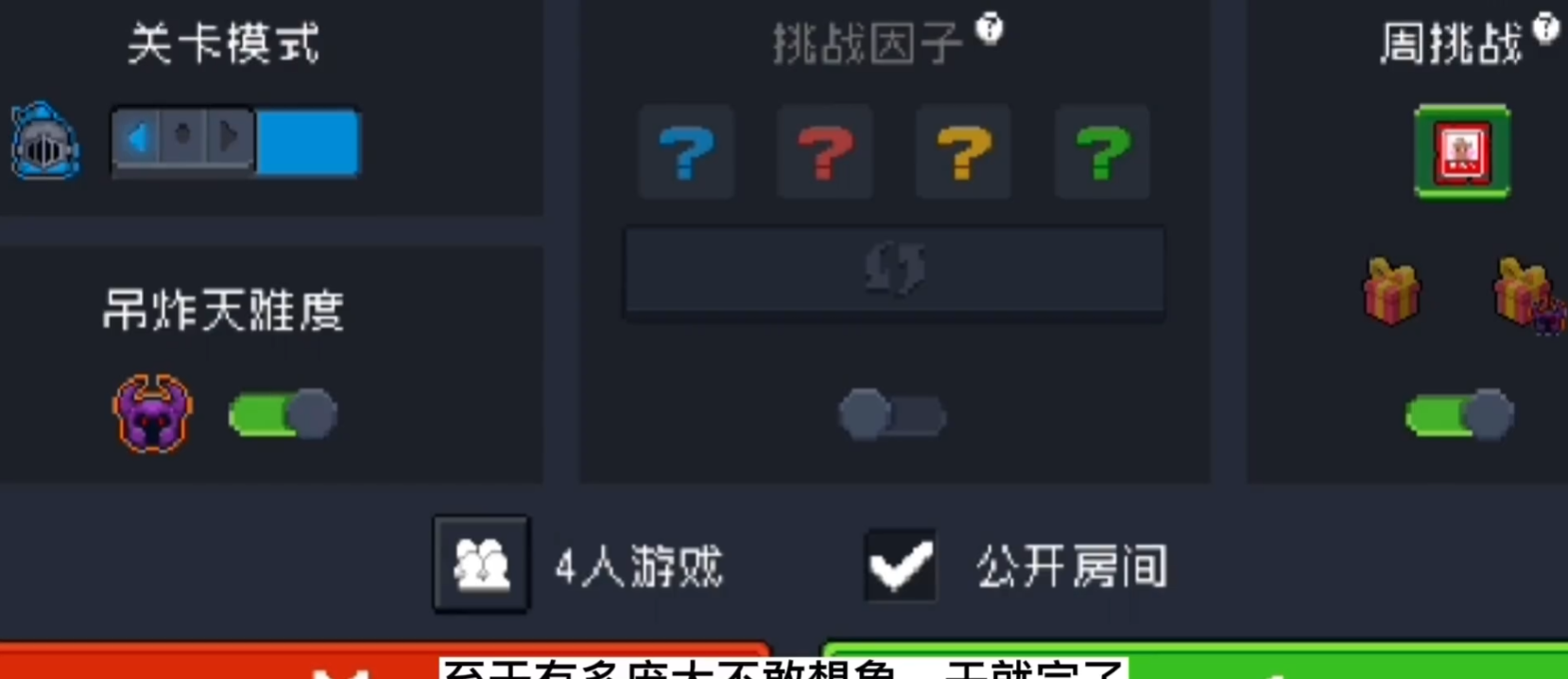 元气骑士怎么刷蓝币2025