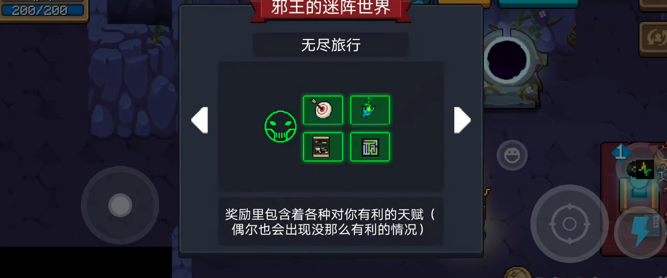 元气骑士怎么刷蓝币2025