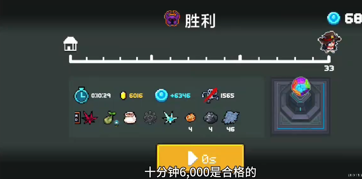 元气骑士怎么刷蓝币2025